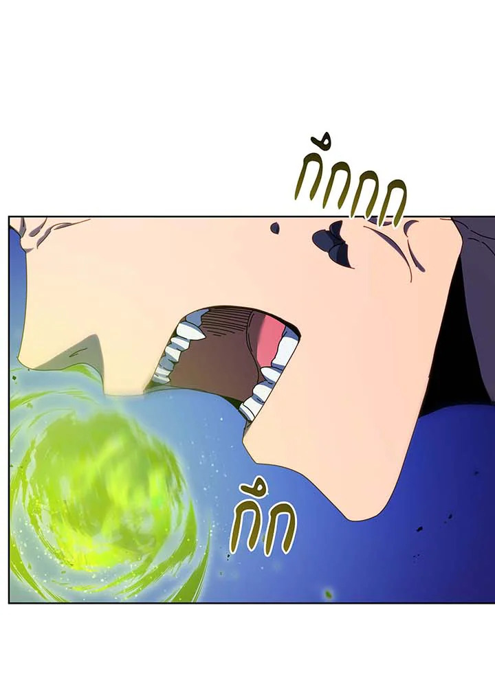 Necromancer Academy’s Genius Summoner ตอนที่ 85 หน้า 76