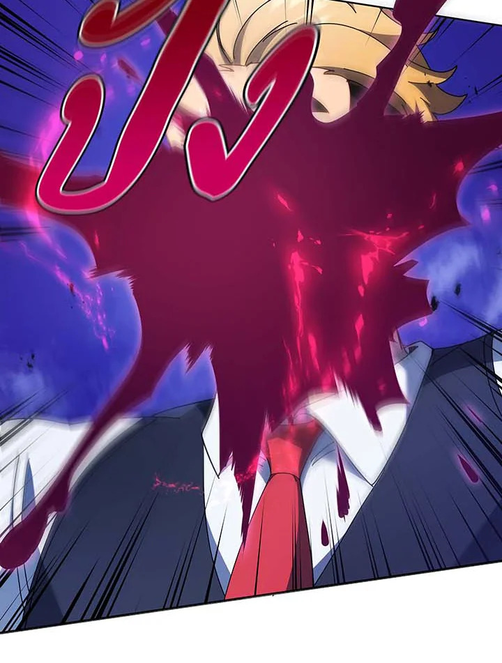 Necromancer Academy’s Genius Summoner ตอนที่ 85 หน้า 90