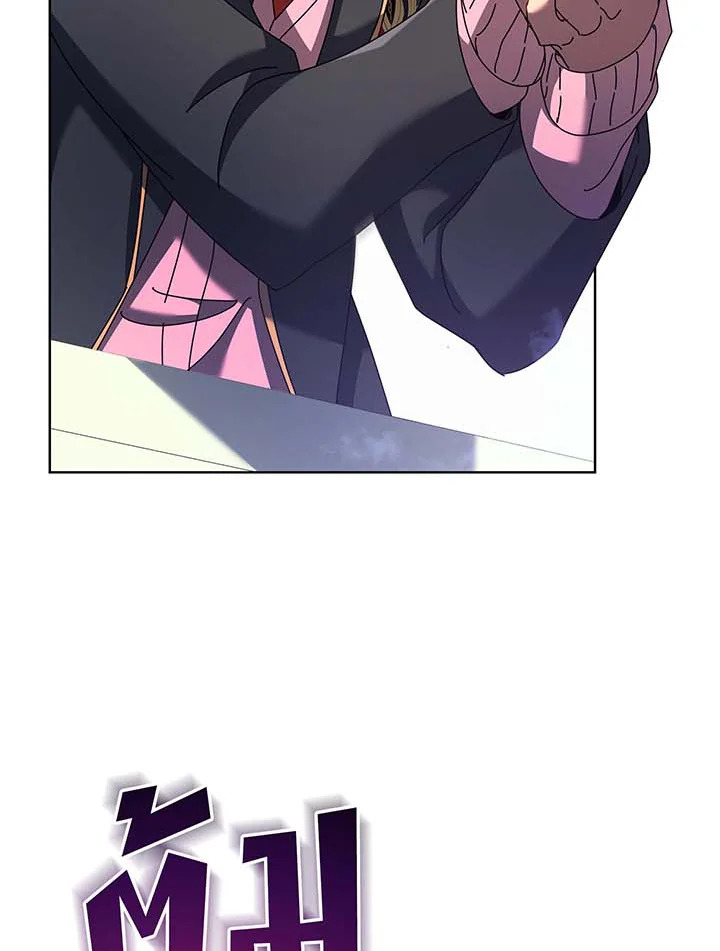 Necromancer Academy’s Genius Summoner ตอนที่ 85 หน้า 94