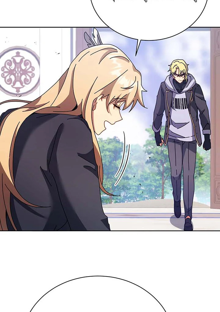 Necromancer Academy’s Genius Summoner ตอนที่ 86 หน้า 30