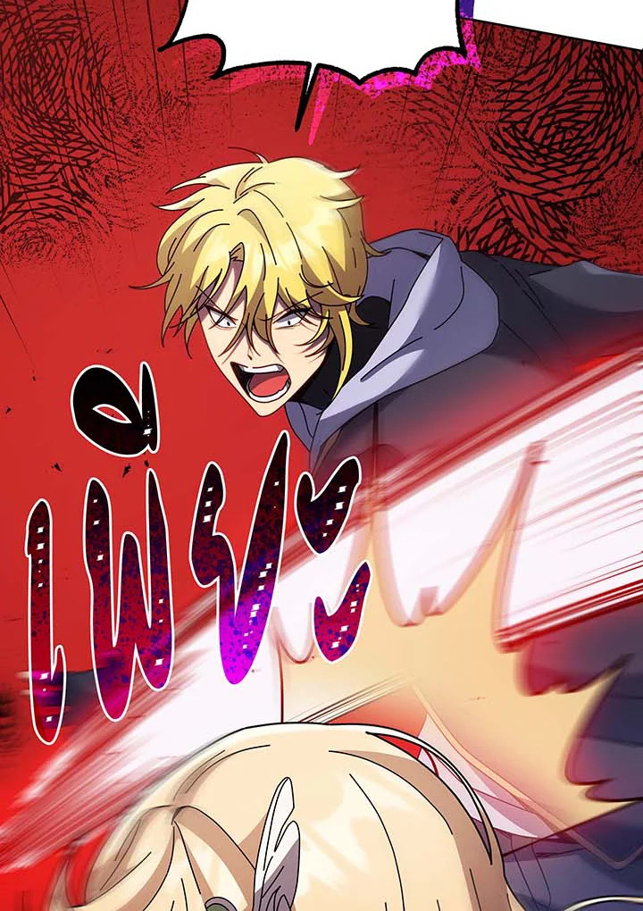 Necromancer Academy’s Genius Summoner ตอนที่ 86 หน้า 32