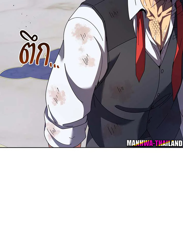 Necromancer Academy’s Genius Summoner ตอนที่ 86 หน้า 89