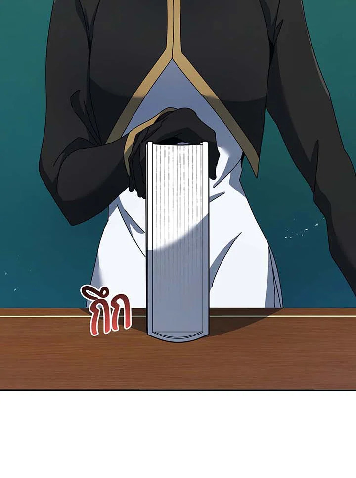 Necromancer Academy’s Genius Summoner ตอนที่ 88 หน้า 11