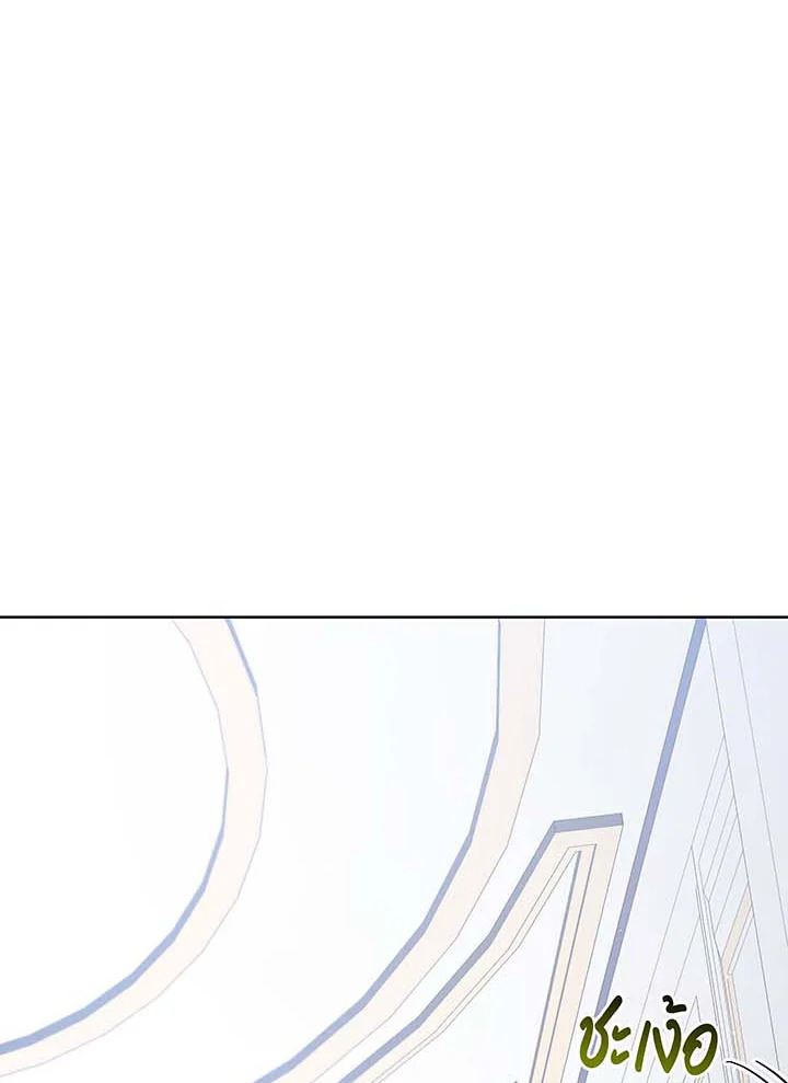 Necromancer Academy’s Genius Summoner ตอนที่ 88 หน้า 35