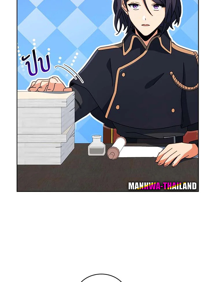 Necromancer Academy’s Genius Summoner ตอนที่ 88 หน้า 65