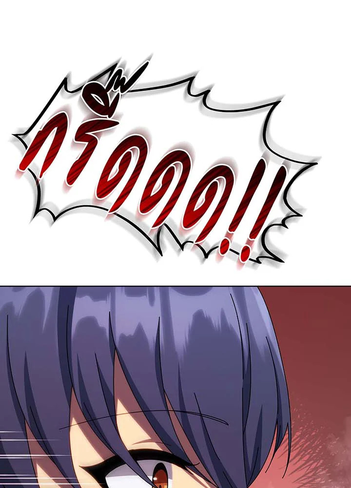 Necromancer Academy’s Genius Summoner ตอนที่ 115 หน้า 32