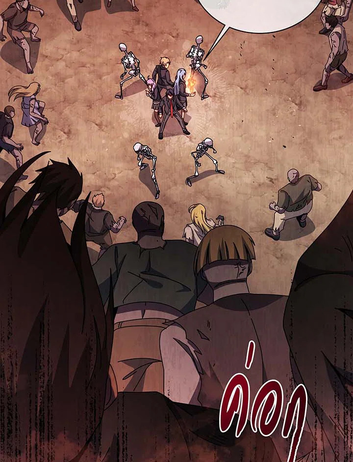 Necromancer Academy’s Genius Summoner ตอนที่ 116 หน้า 10