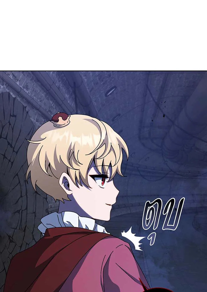 Necromancer Academy’s Genius Summoner ตอนที่ 116 หน้า 103