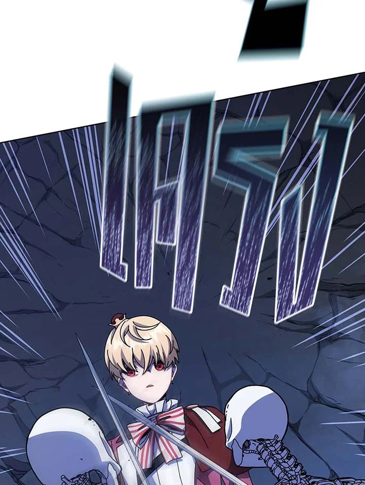 Necromancer Academy’s Genius Summoner ตอนที่ 116 หน้า 110