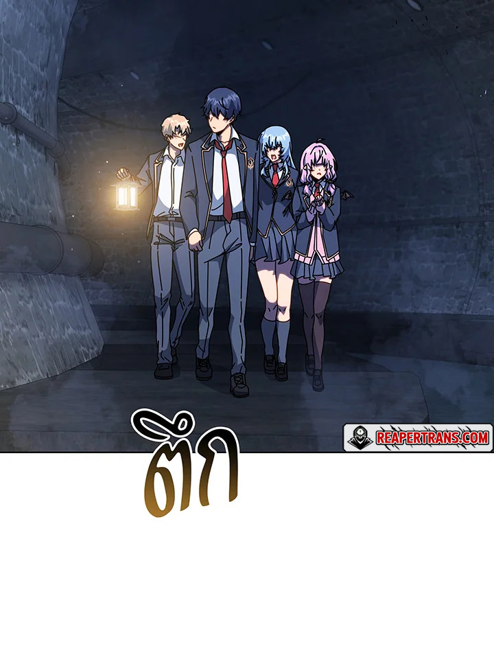 Necromancer Academy’s Genius Summoner ตอนที่ 116 หน้า 34