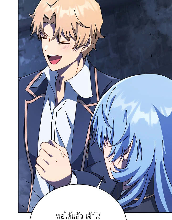 Necromancer Academy’s Genius Summoner ตอนที่ 116 หน้า 36