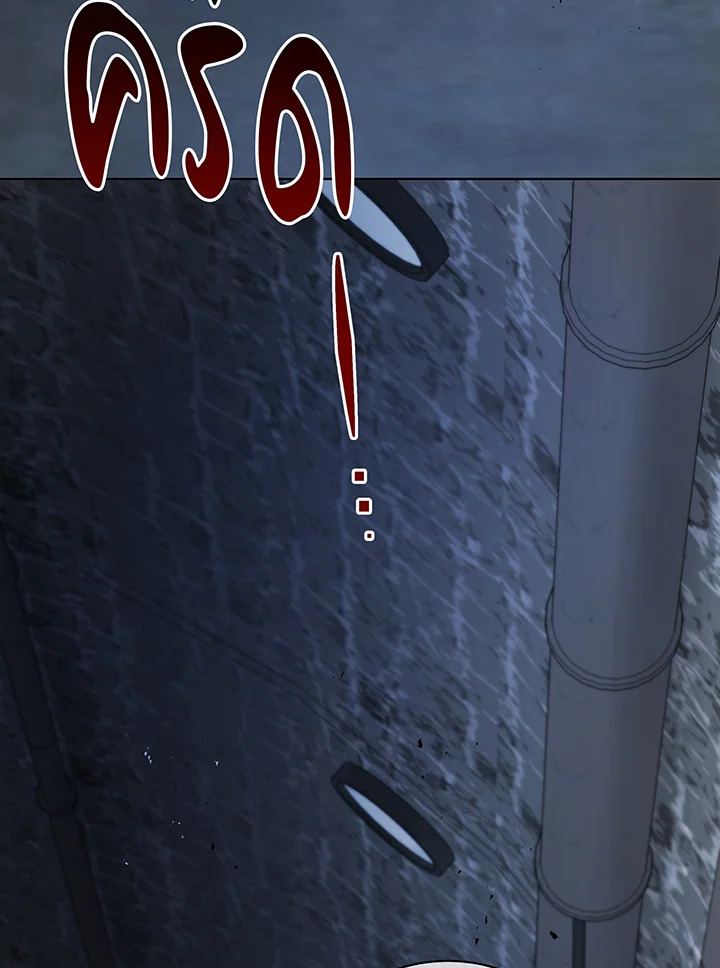 Necromancer Academy’s Genius Summoner ตอนที่ 116 หน้า 51