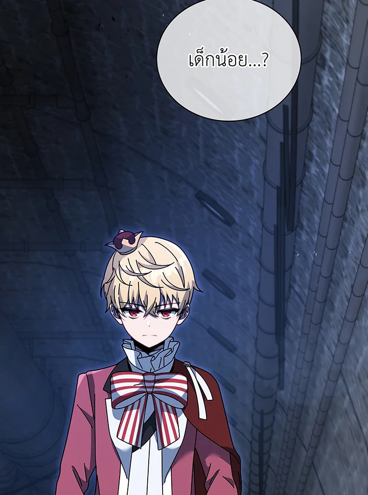 Necromancer Academy’s Genius Summoner ตอนที่ 116 หน้า 52