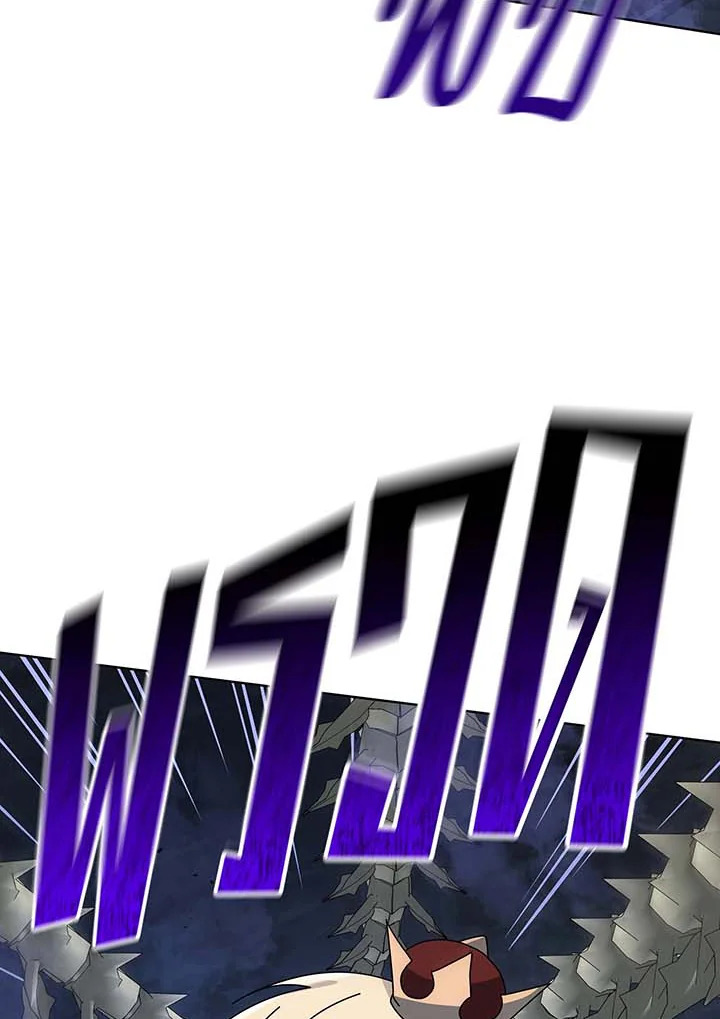 Necromancer Academy’s Genius Summoner ตอนที่ 117 หน้า 10