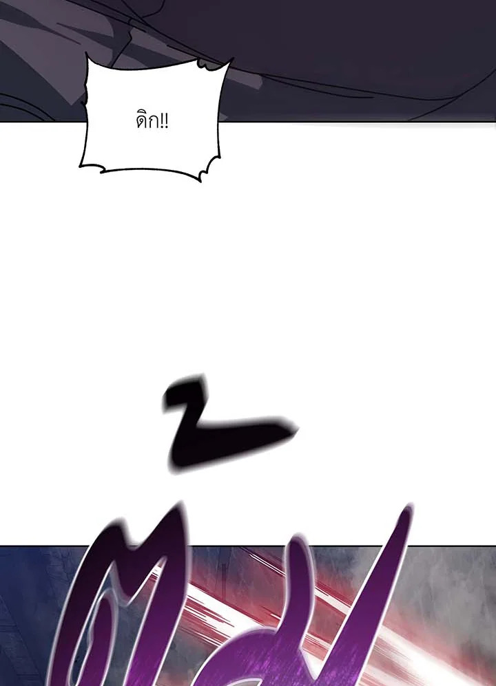 Necromancer Academy’s Genius Summoner ตอนที่ 117 หน้า 100