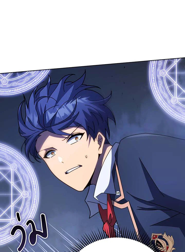 Necromancer Academy’s Genius Summoner ตอนที่ 117 หน้า 45