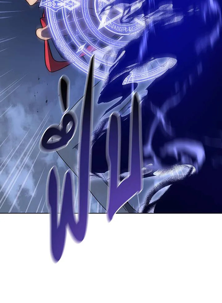 Necromancer Academy’s Genius Summoner ตอนที่ 117 หน้า 50