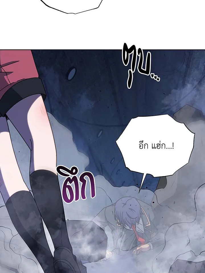 Necromancer Academy’s Genius Summoner ตอนที่ 117 หน้า 59