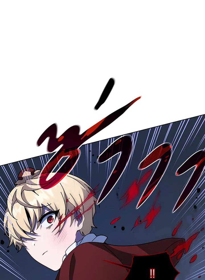 Necromancer Academy’s Genius Summoner ตอนที่ 117 หน้า 76