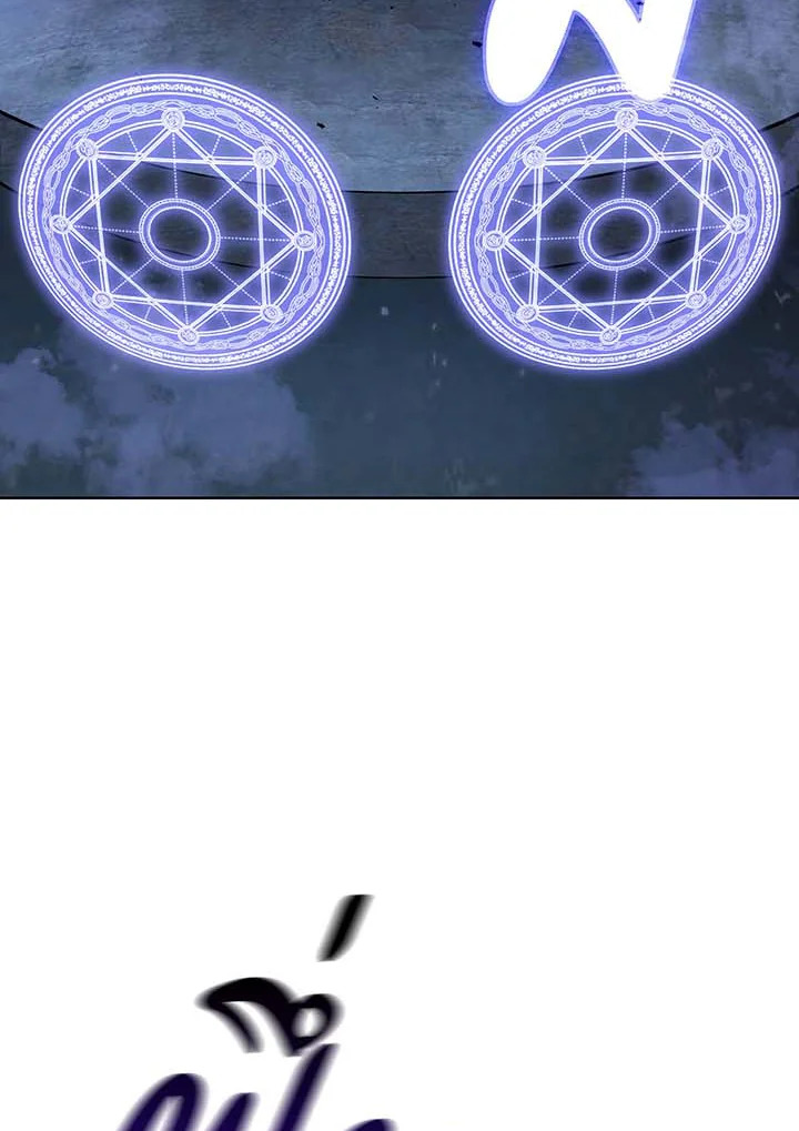 Necromancer Academy’s Genius Summoner ตอนที่ 117 หน้า 8