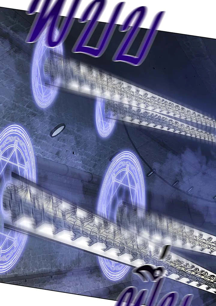 Necromancer Academy’s Genius Summoner ตอนที่ 117 หน้า 9