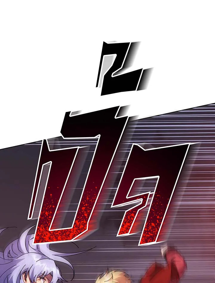 Necromancer Academy’s Genius Summoner ตอนที่ 117 หน้า 95