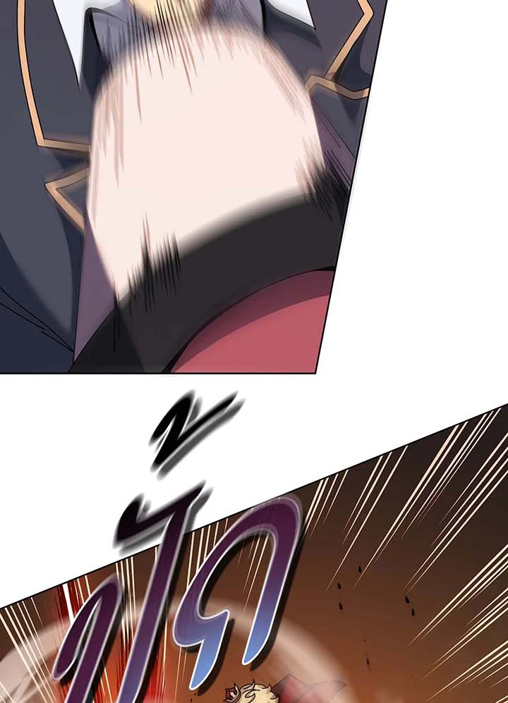 Necromancer Academy’s Genius Summoner ตอนที่ 117 หน้า 98