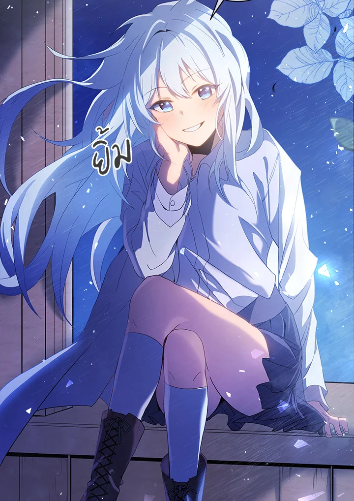 Necromancer Academy’s Genius Summoner ตอนที่ 1 หน้า 101