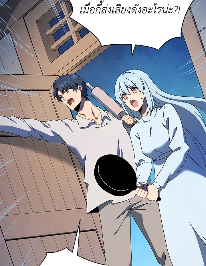 Necromancer Academy’s Genius Summoner ตอนที่ 1 หน้า 114