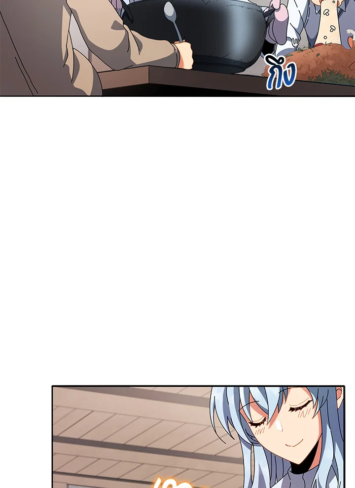 Necromancer Academy’s Genius Summoner ตอนที่ 1 หน้า 90