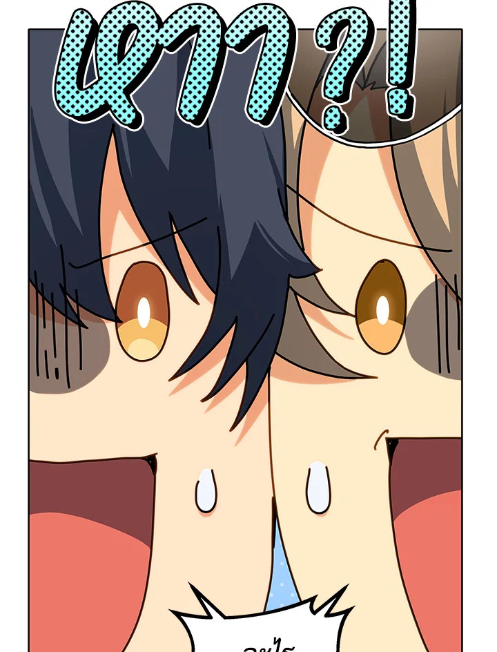 Necromancer Academy’s Genius Summoner ตอนที่ 10 หน้า 101