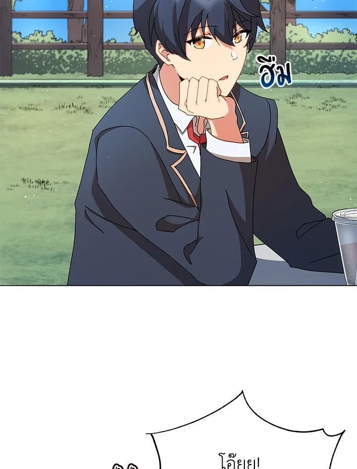 Necromancer Academy’s Genius Summoner ตอนที่ 10 หน้า 35