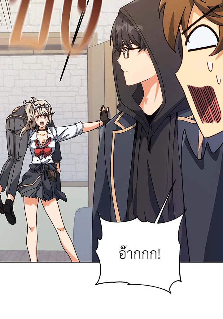 Necromancer Academy’s Genius Summoner ตอนที่ 102 หน้า 34