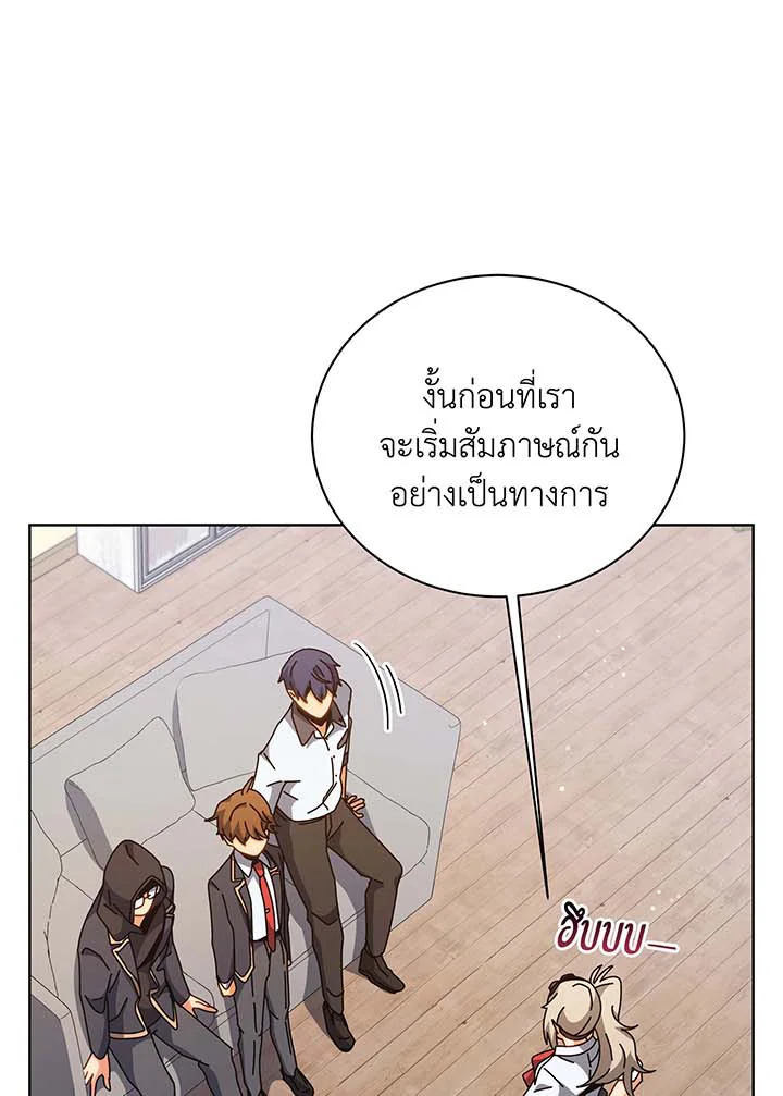 Necromancer Academy’s Genius Summoner ตอนที่ 102 หน้า 35