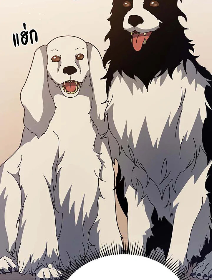 Necromancer Academy’s Genius Summoner ตอนที่ 102 หน้า 89