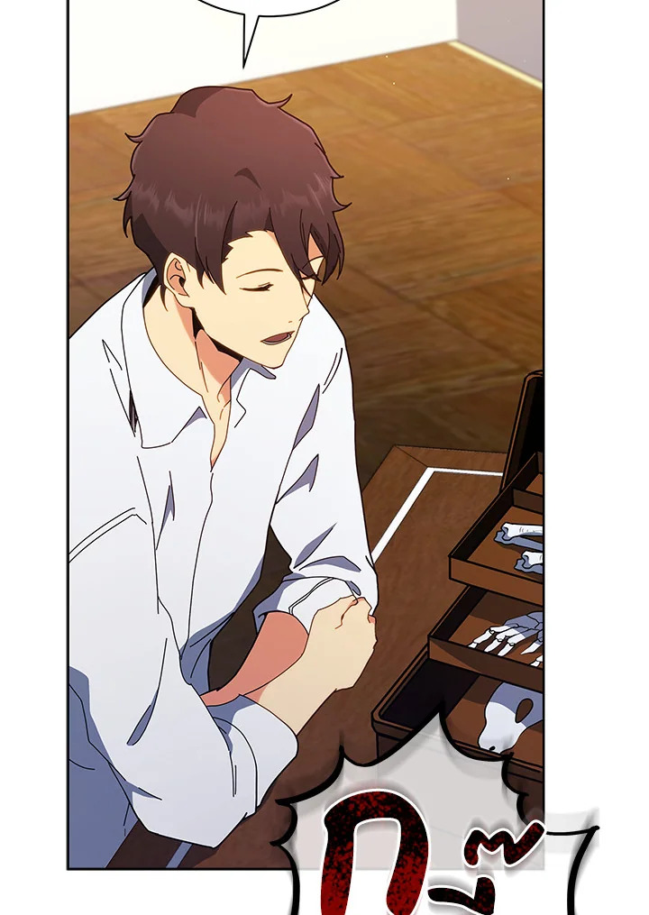 Necromancer Academy’s Genius Summoner ตอนที่ 11 หน้า 29