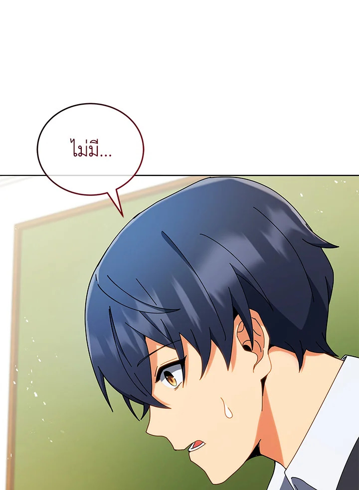 Necromancer Academy’s Genius Summoner ตอนที่ 11 หน้า 95