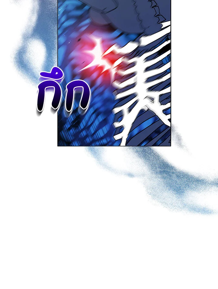 Necromancer Academy’s Genius Summoner ตอนที่ 12 หน้า 118