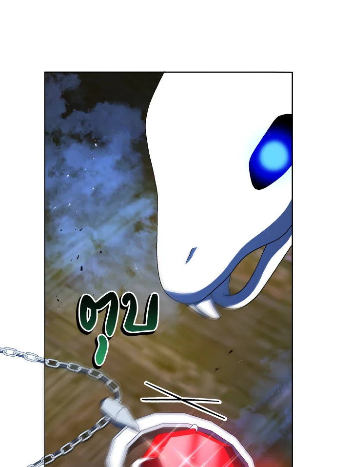 Necromancer Academy’s Genius Summoner ตอนที่ 12 หน้า 121