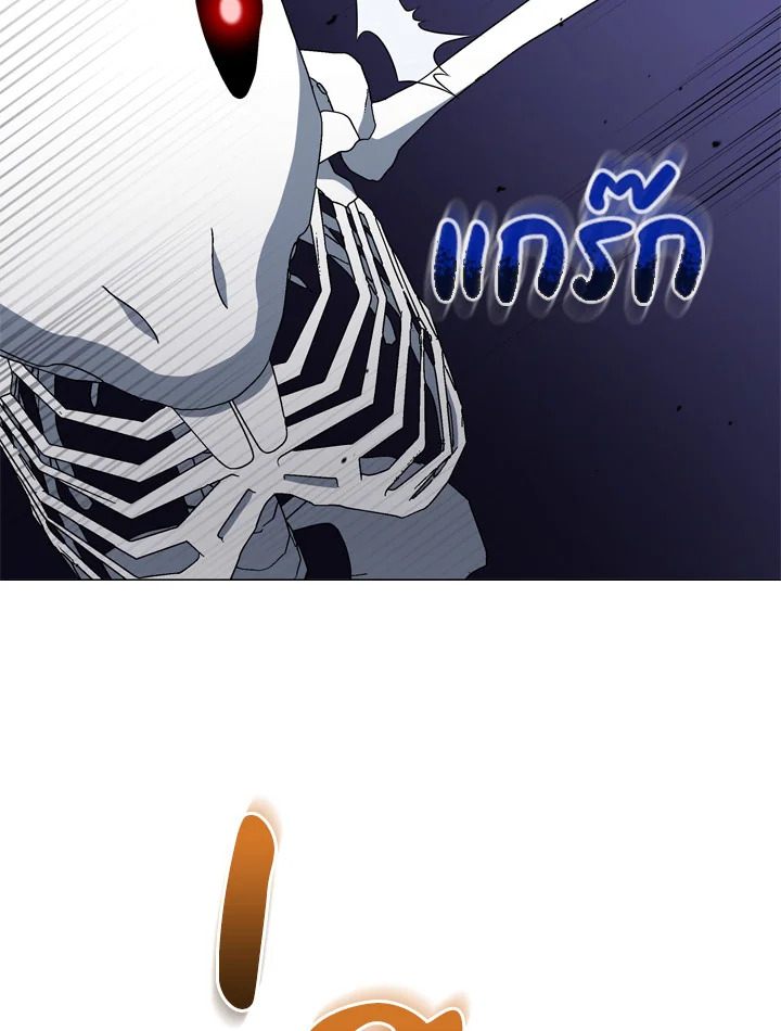 Necromancer Academy’s Genius Summoner ตอนที่ 12 หน้า 34