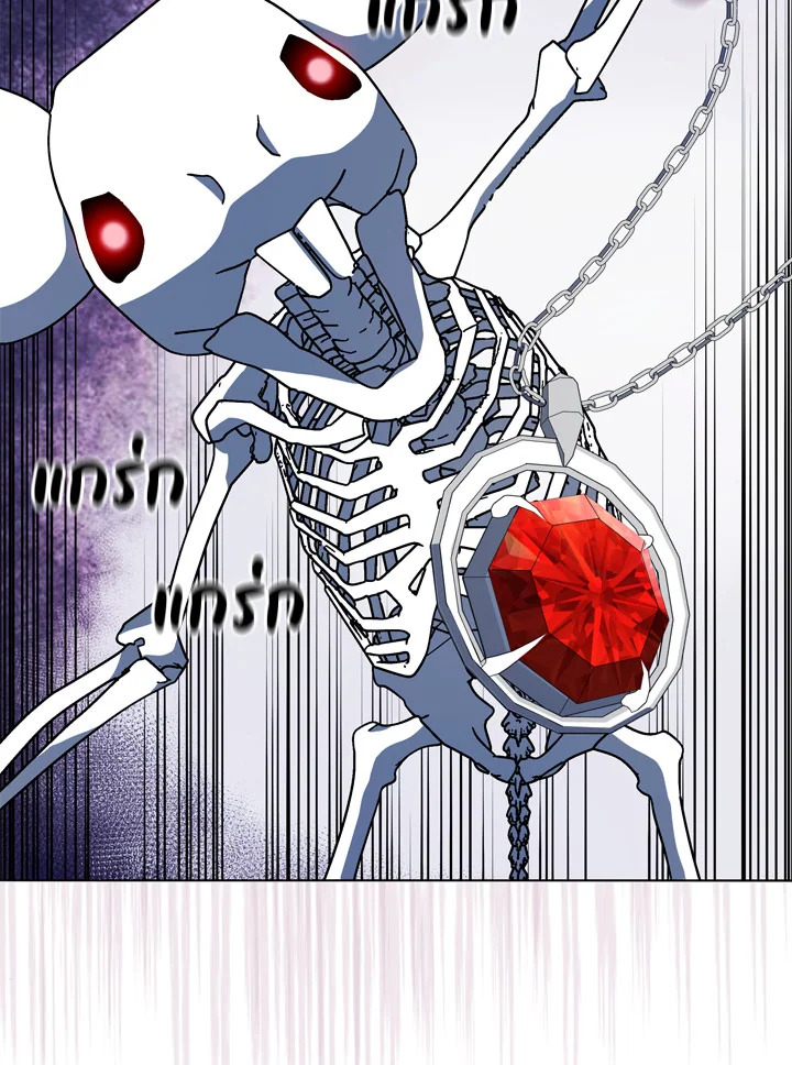 Necromancer Academy’s Genius Summoner ตอนที่ 12 หน้า 40