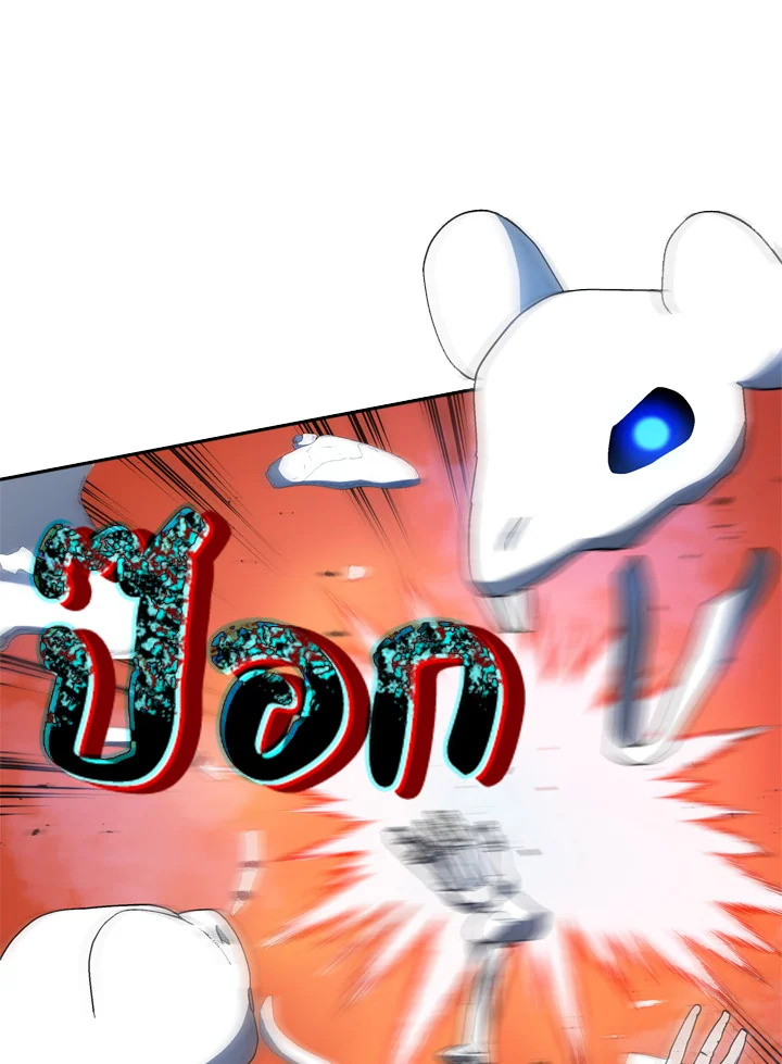 Necromancer Academy’s Genius Summoner ตอนที่ 12 หน้า 87