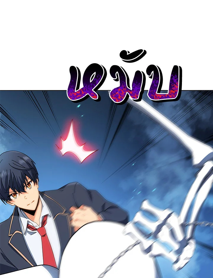 Necromancer Academy’s Genius Summoner ตอนที่ 12 หน้า 96