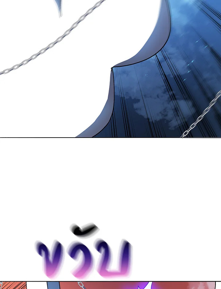 Necromancer Academy’s Genius Summoner ตอนที่ 12 หน้า 97