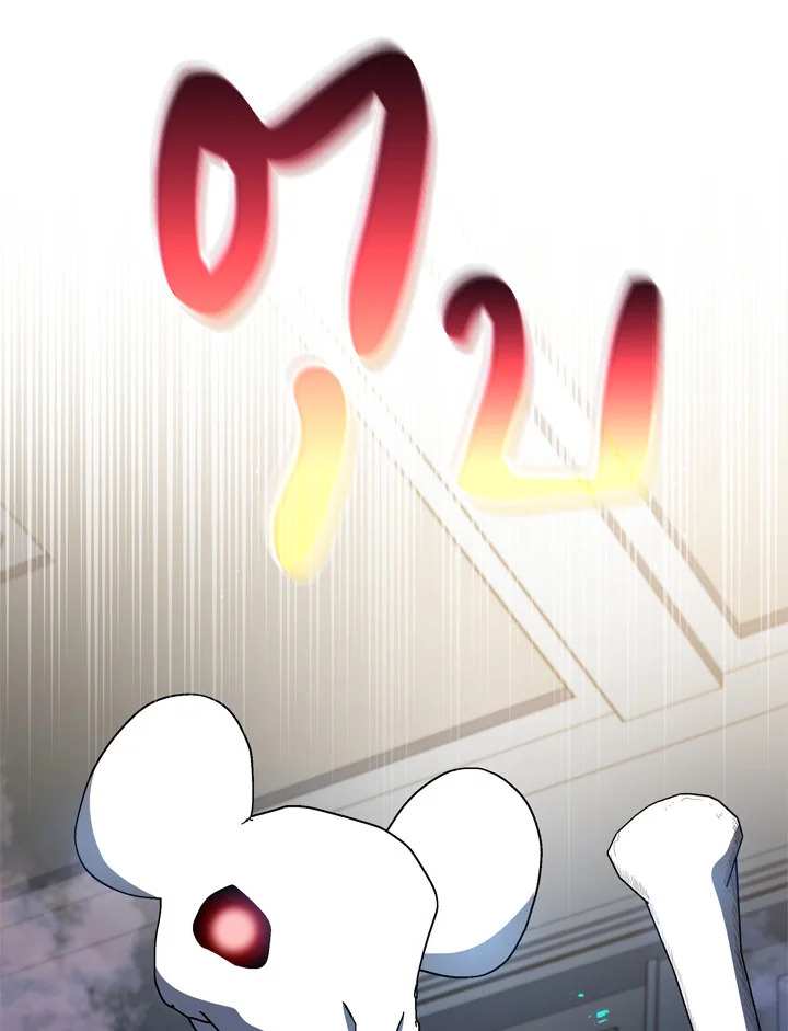 Necromancer Academy’s Genius Summoner ตอนที่ 12 หน้า 99