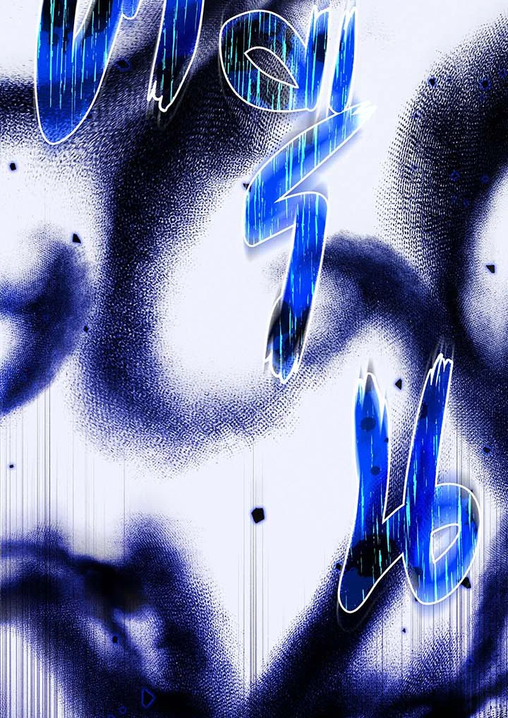 Necromancer Academy’s Genius Summoner ตอนที่ 129 หน้า 115