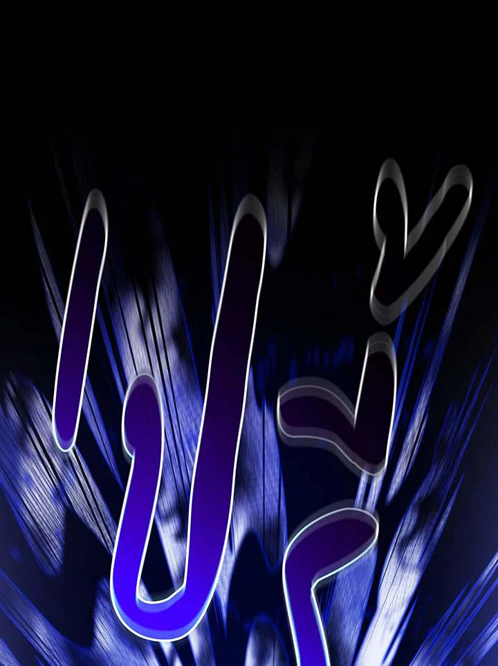 Necromancer Academy’s Genius Summoner ตอนที่ 129 หน้า 120