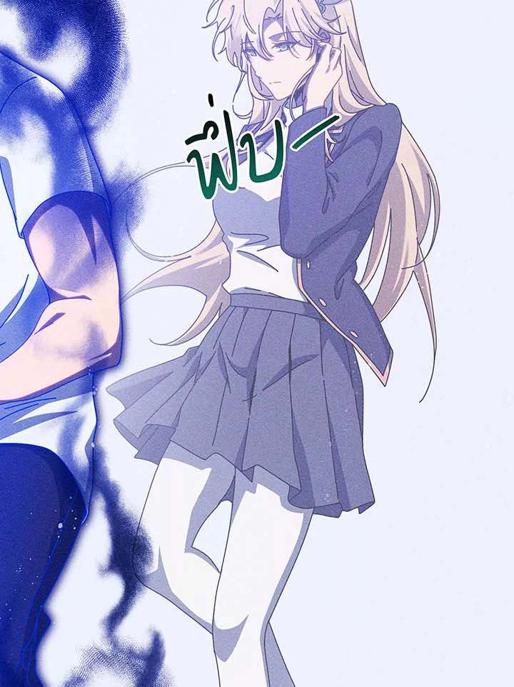 Necromancer Academy’s Genius Summoner ตอนที่ 129 หน้า 128