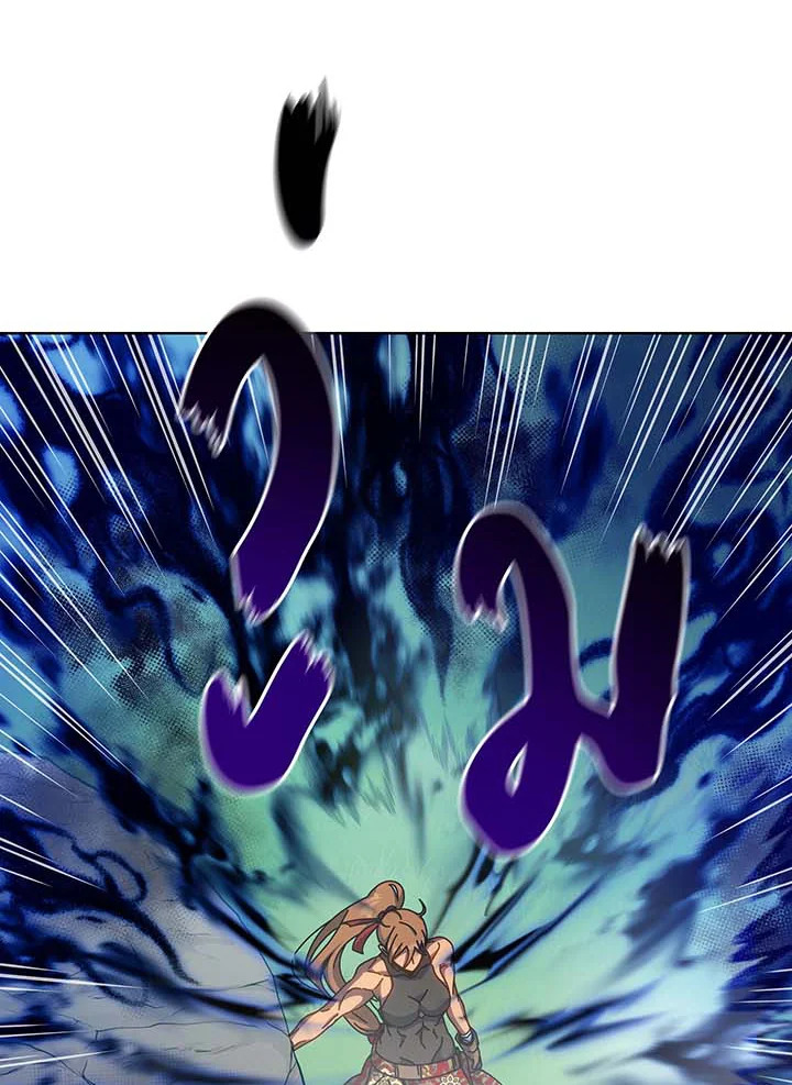 Necromancer Academy’s Genius Summoner ตอนที่ 129 หน้า 13