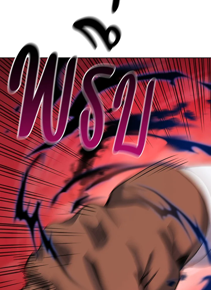 Necromancer Academy’s Genius Summoner ตอนที่ 129 หน้า 20